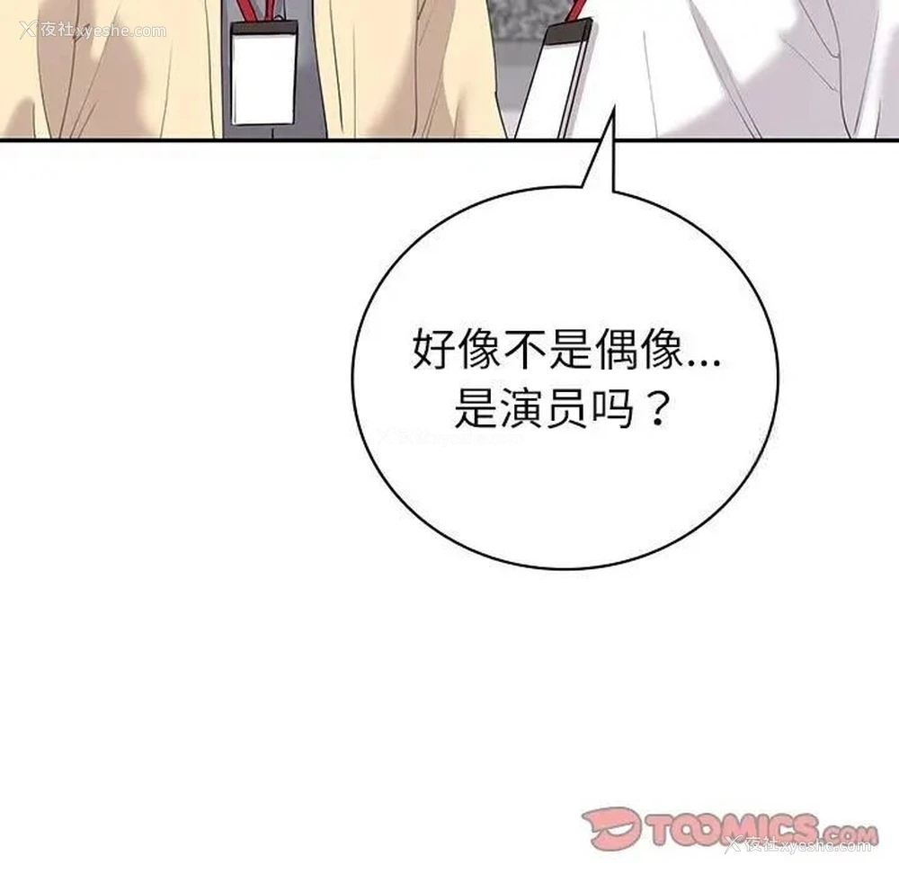 147P - 回不去的婚姻