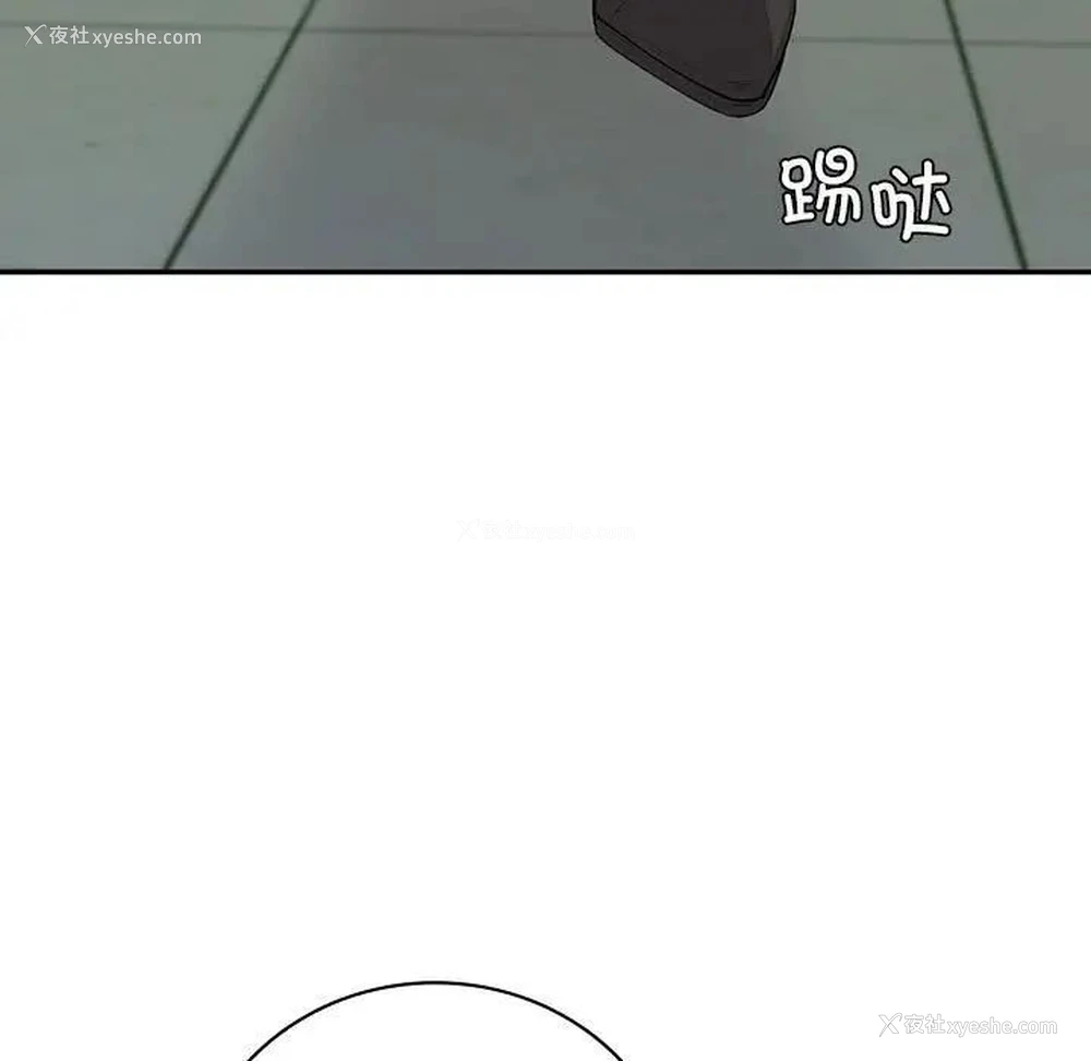 149P - 回不去的婚姻