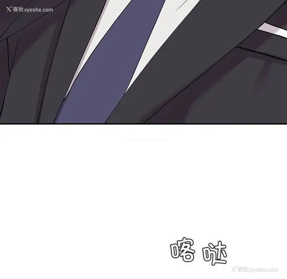 155P - 回不去的婚姻