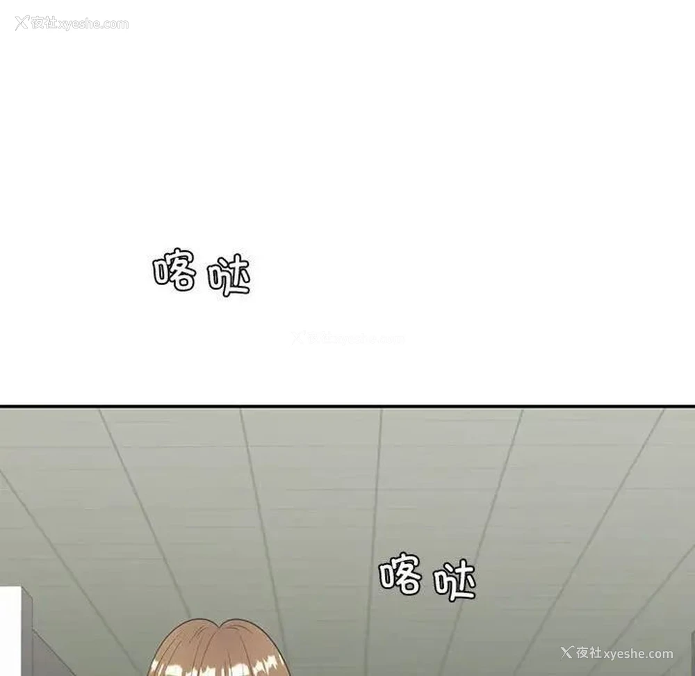 156P - 回不去的婚姻