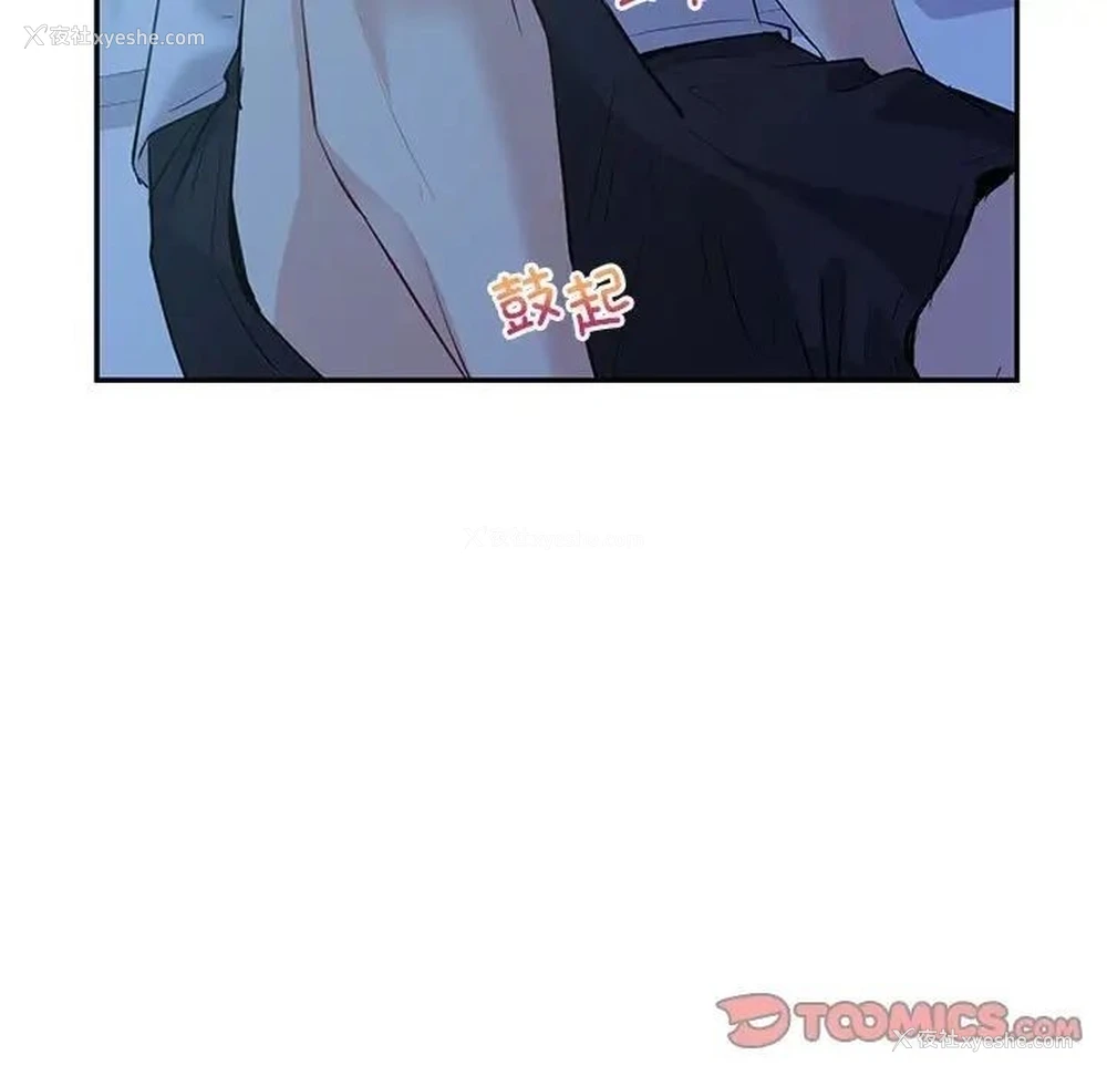 15P - 回不去的婚姻
