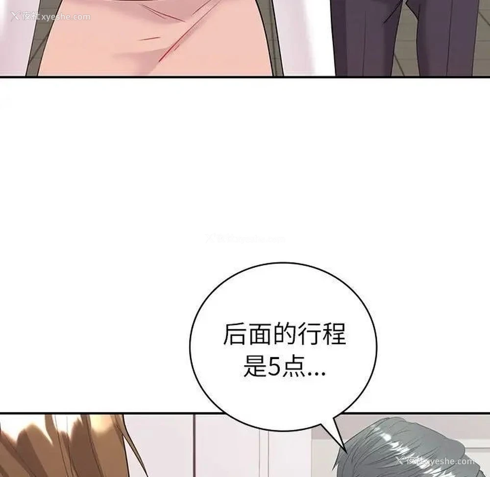 158P - 回不去的婚姻