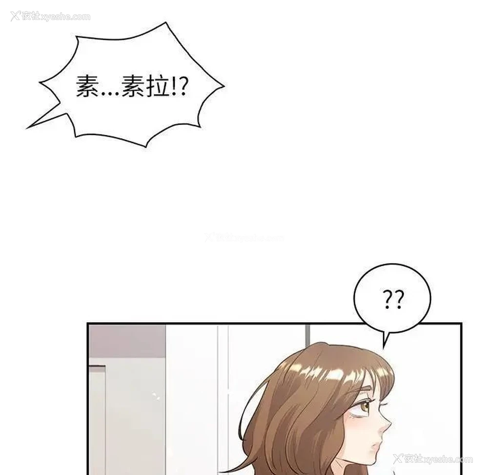 160P - 回不去的婚姻