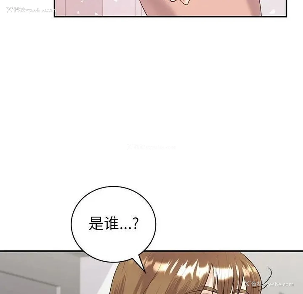 162P - 回不去的婚姻