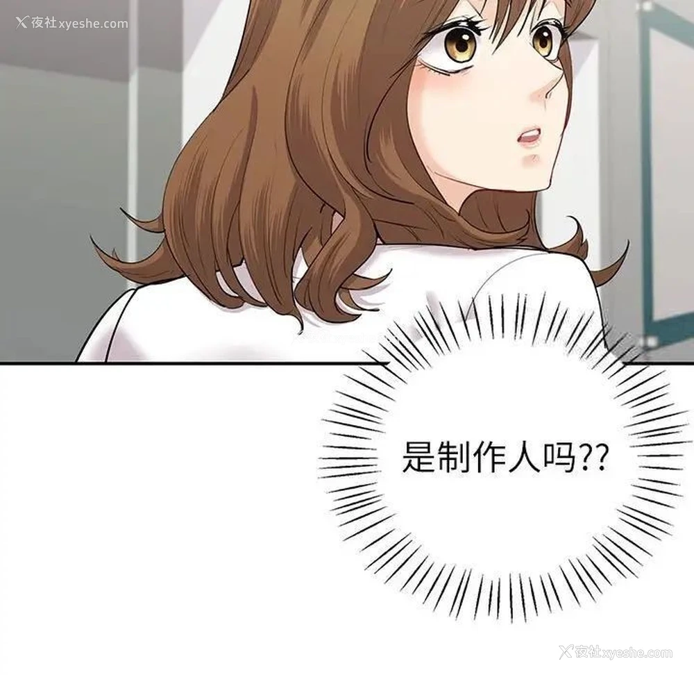 163P - 回不去的婚姻
