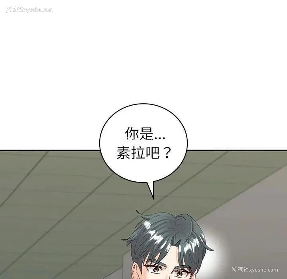 164P - 回不去的婚姻