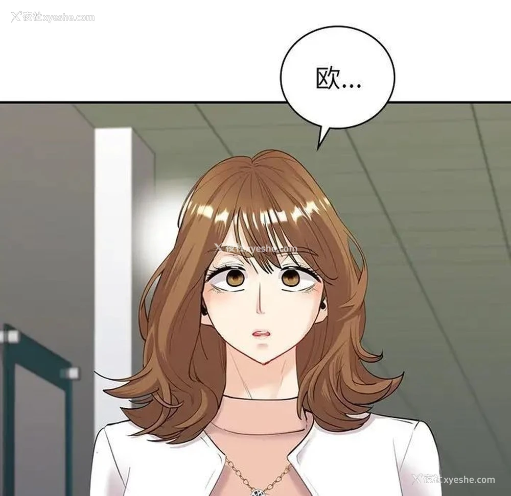 167P - 回不去的婚姻