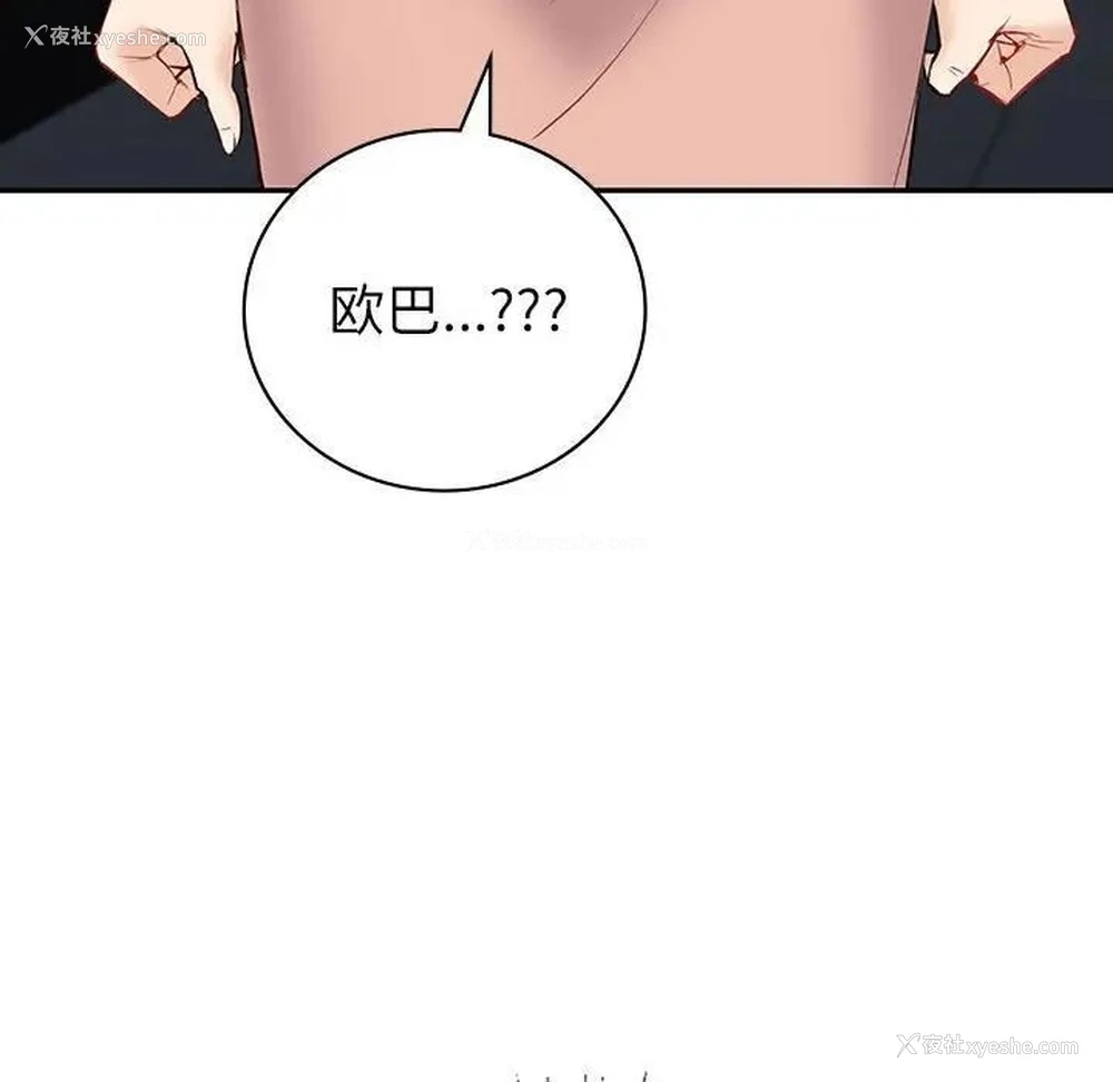 169P - 回不去的婚姻