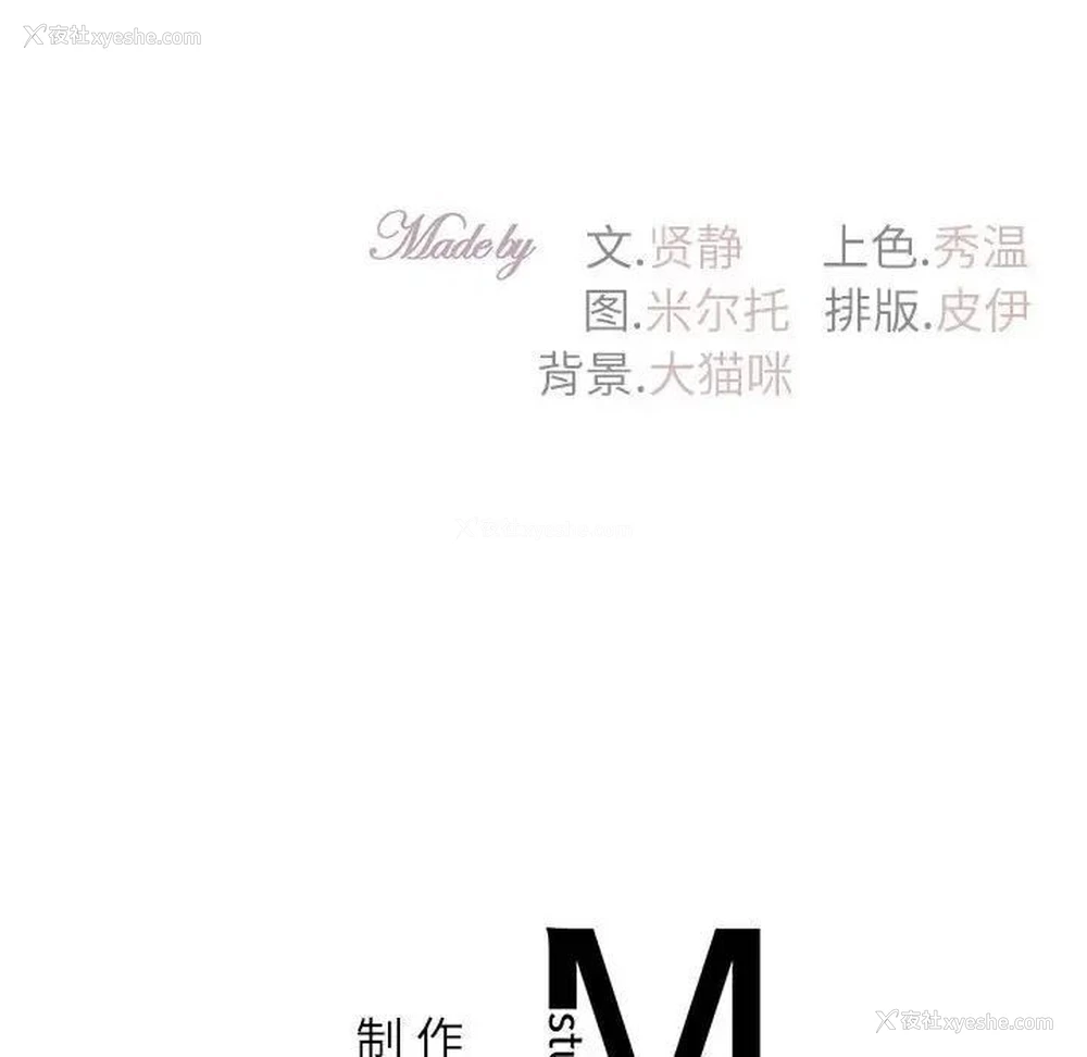 173P - 回不去的婚姻