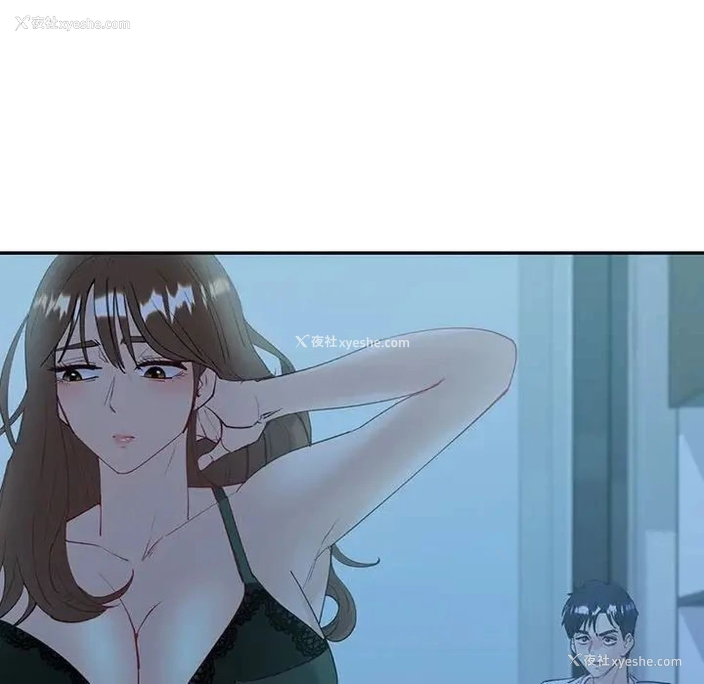 20P - 回不去的婚姻