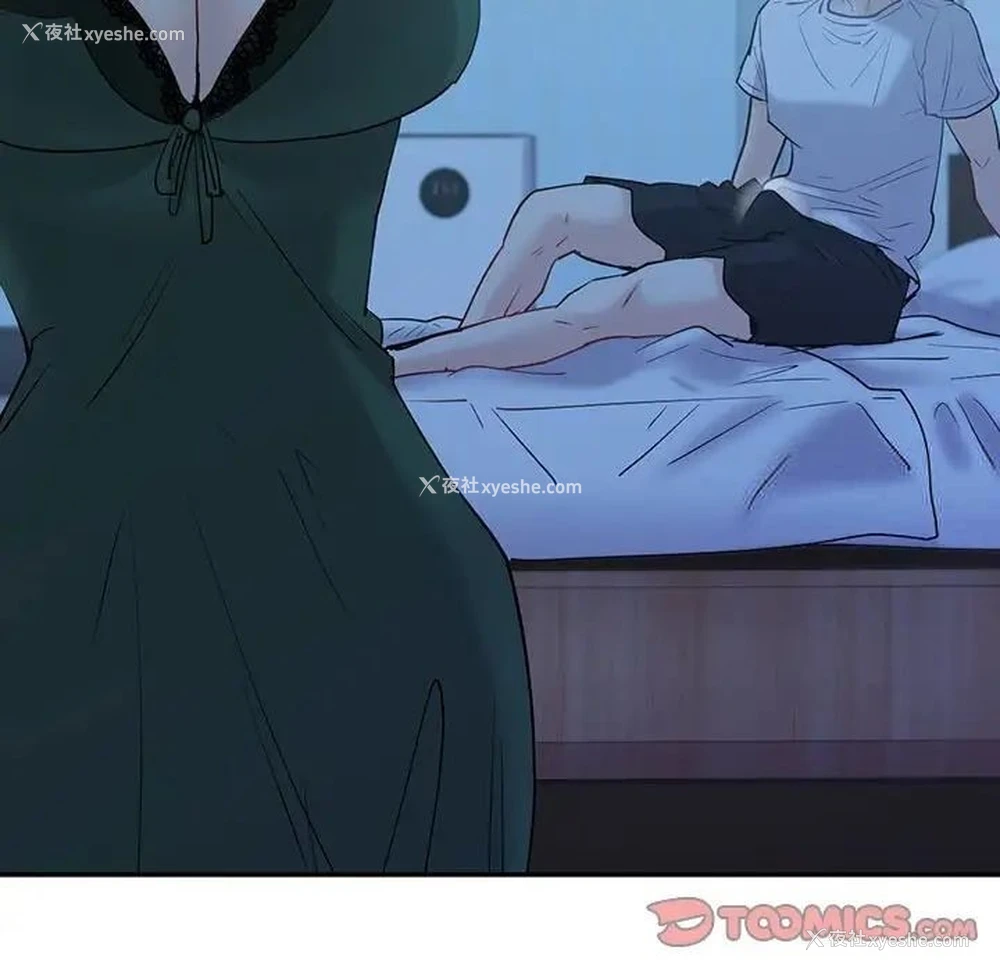 21P - 回不去的婚姻