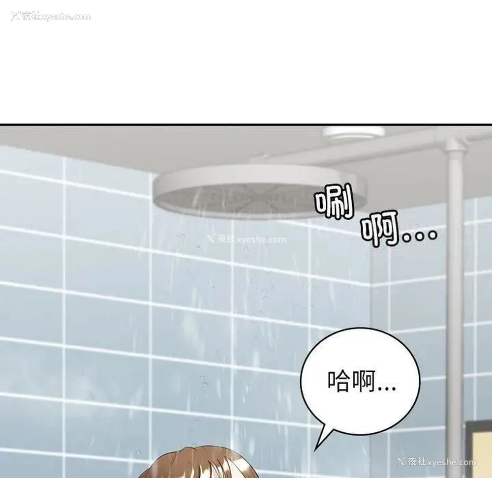 25P - 回不去的婚姻