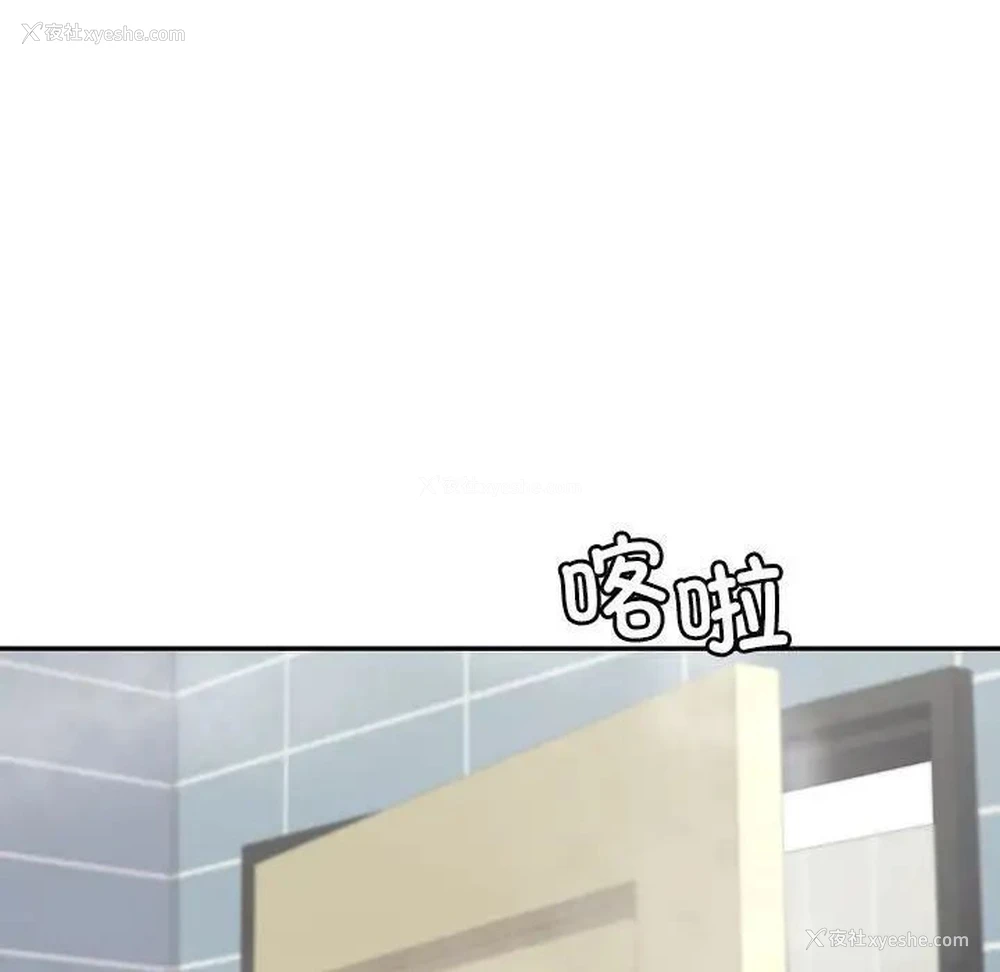 30P - 回不去的婚姻