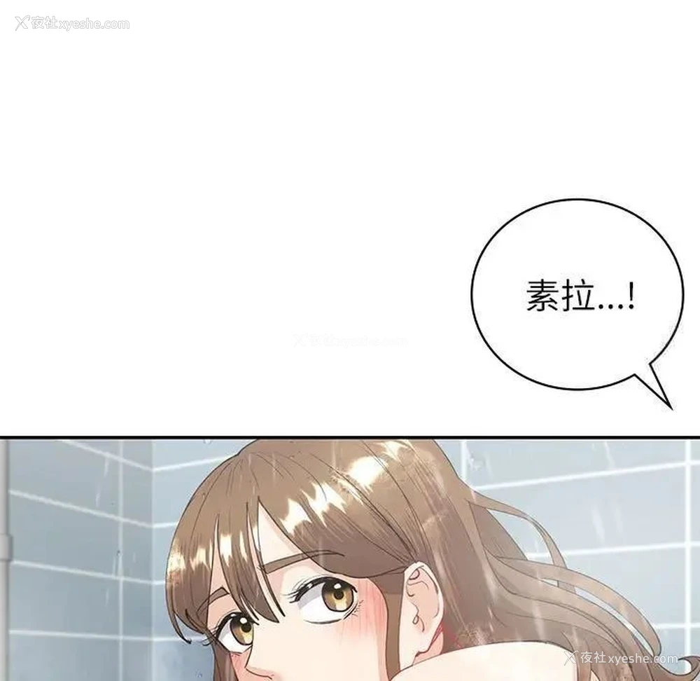 37P - 回不去的婚姻
