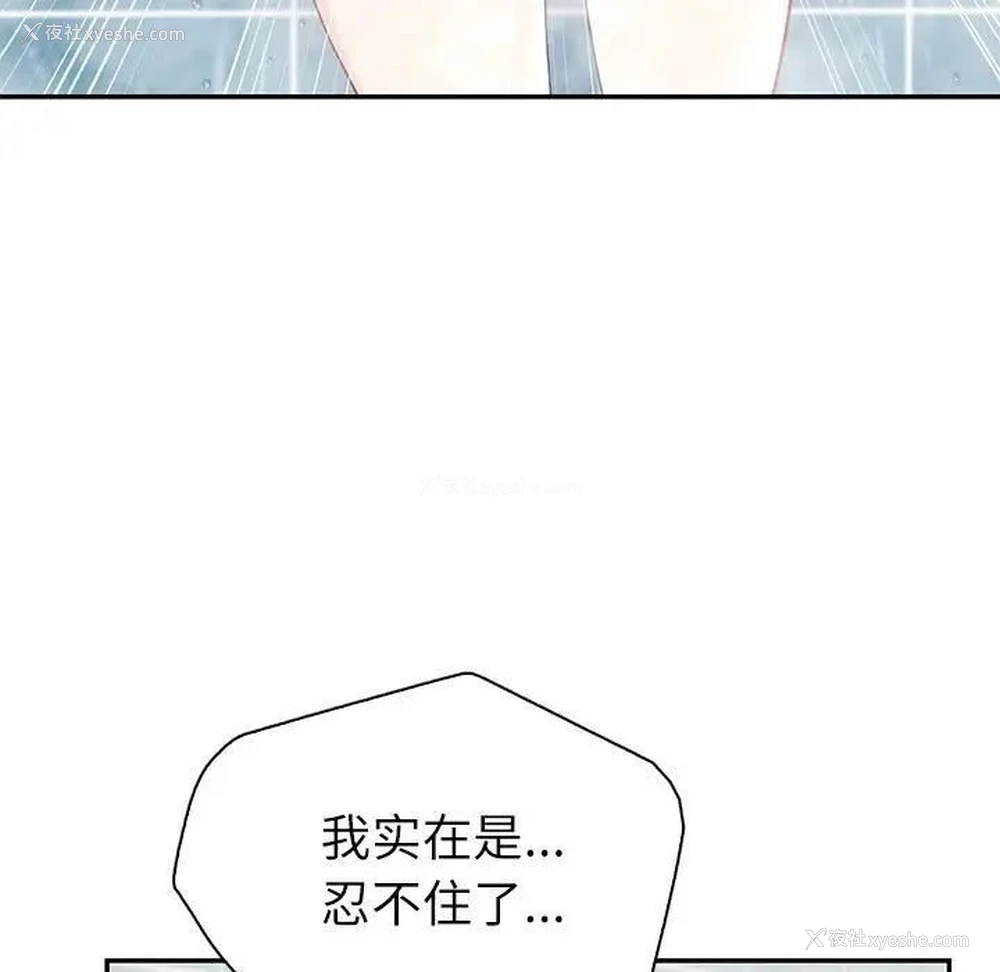 41P - 回不去的婚姻