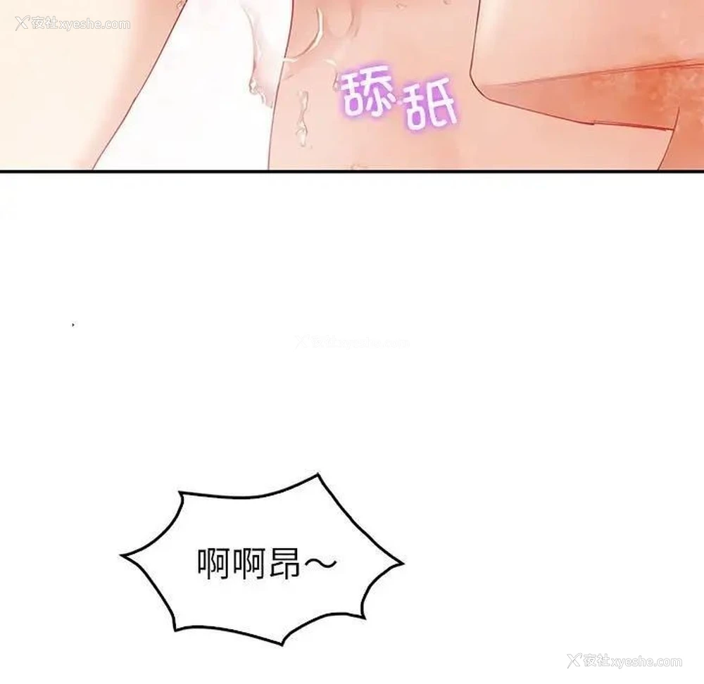 48P - 回不去的婚姻