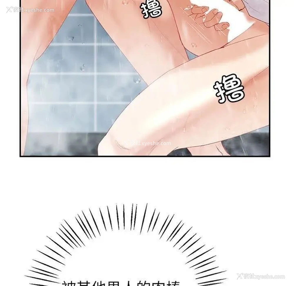 50P - 回不去的婚姻