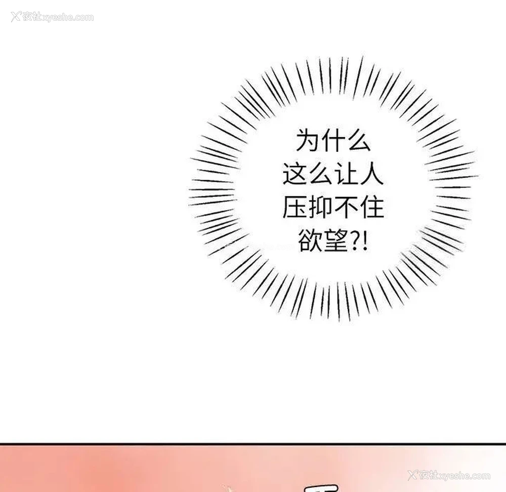 53P - 回不去的婚姻