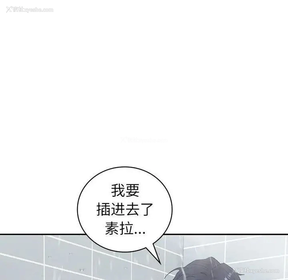 55P - 回不去的婚姻