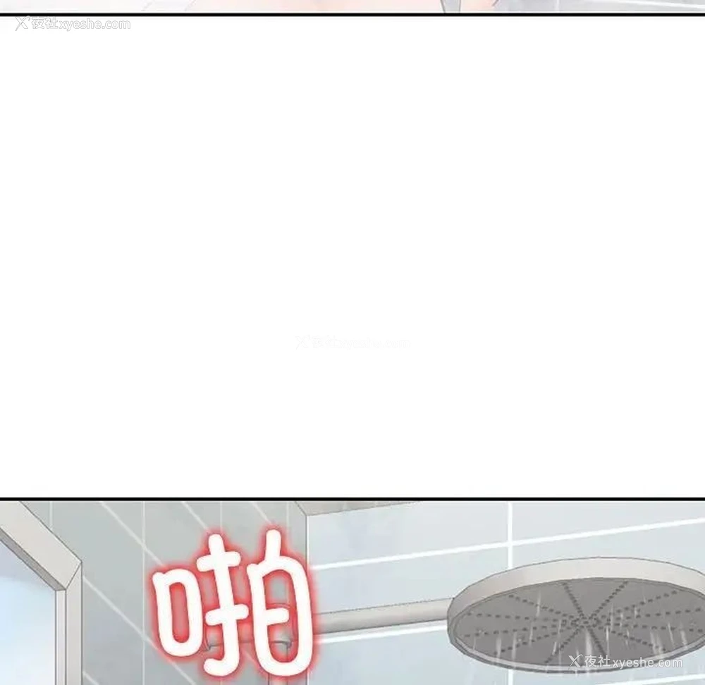62P - 回不去的婚姻