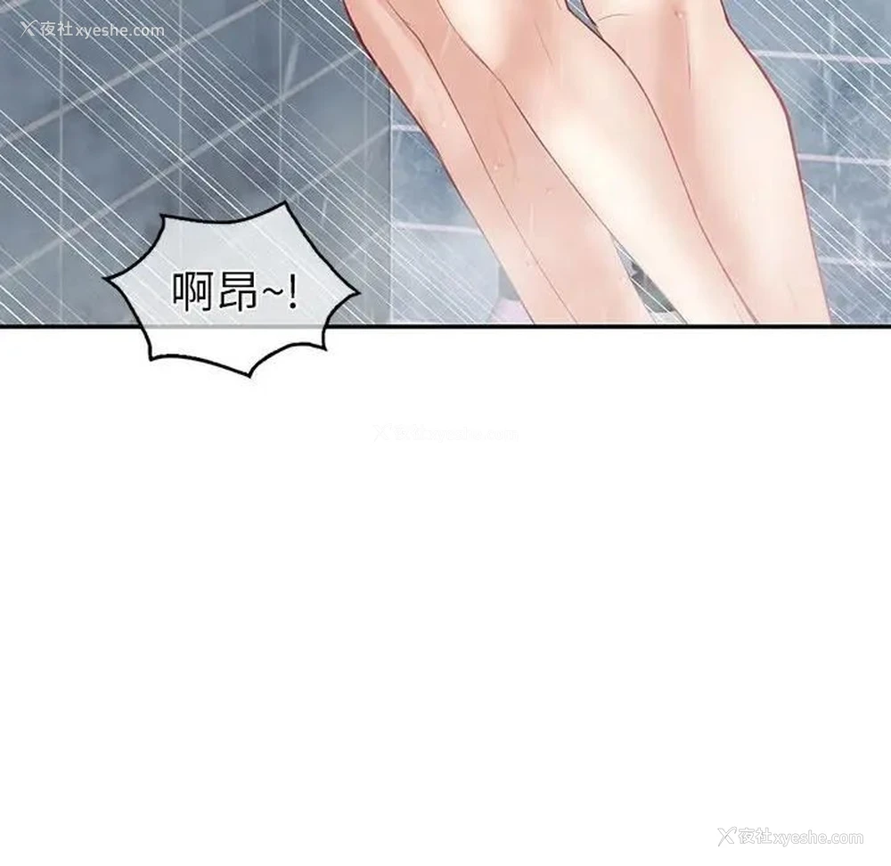 65P - 回不去的婚姻