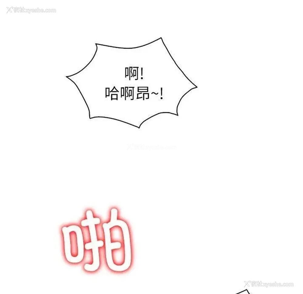 66P - 回不去的婚姻