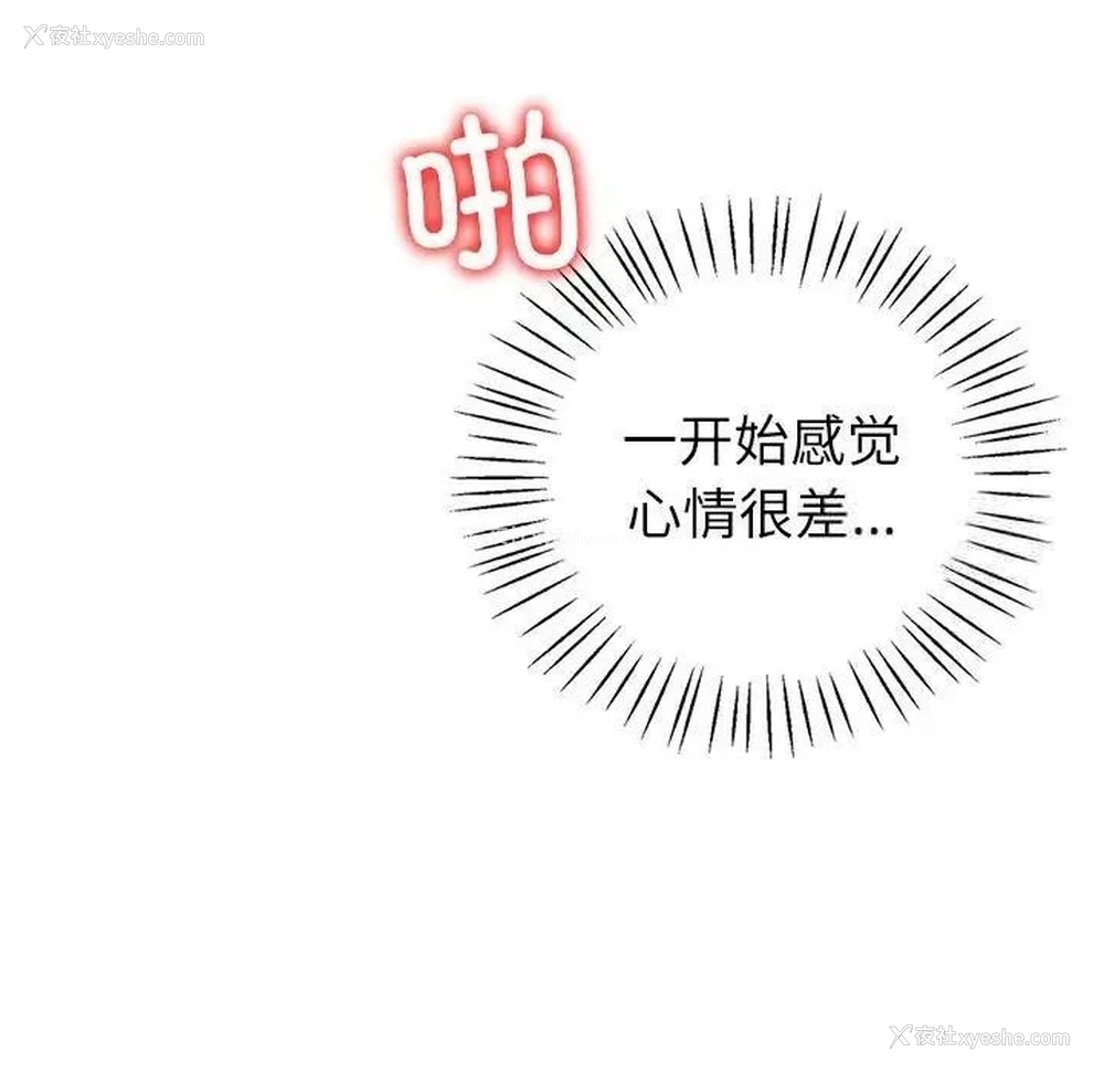 70P - 回不去的婚姻