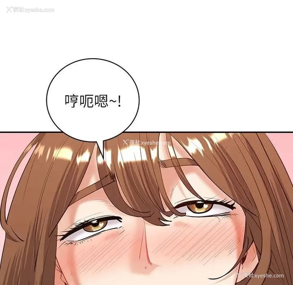 71P - 回不去的婚姻