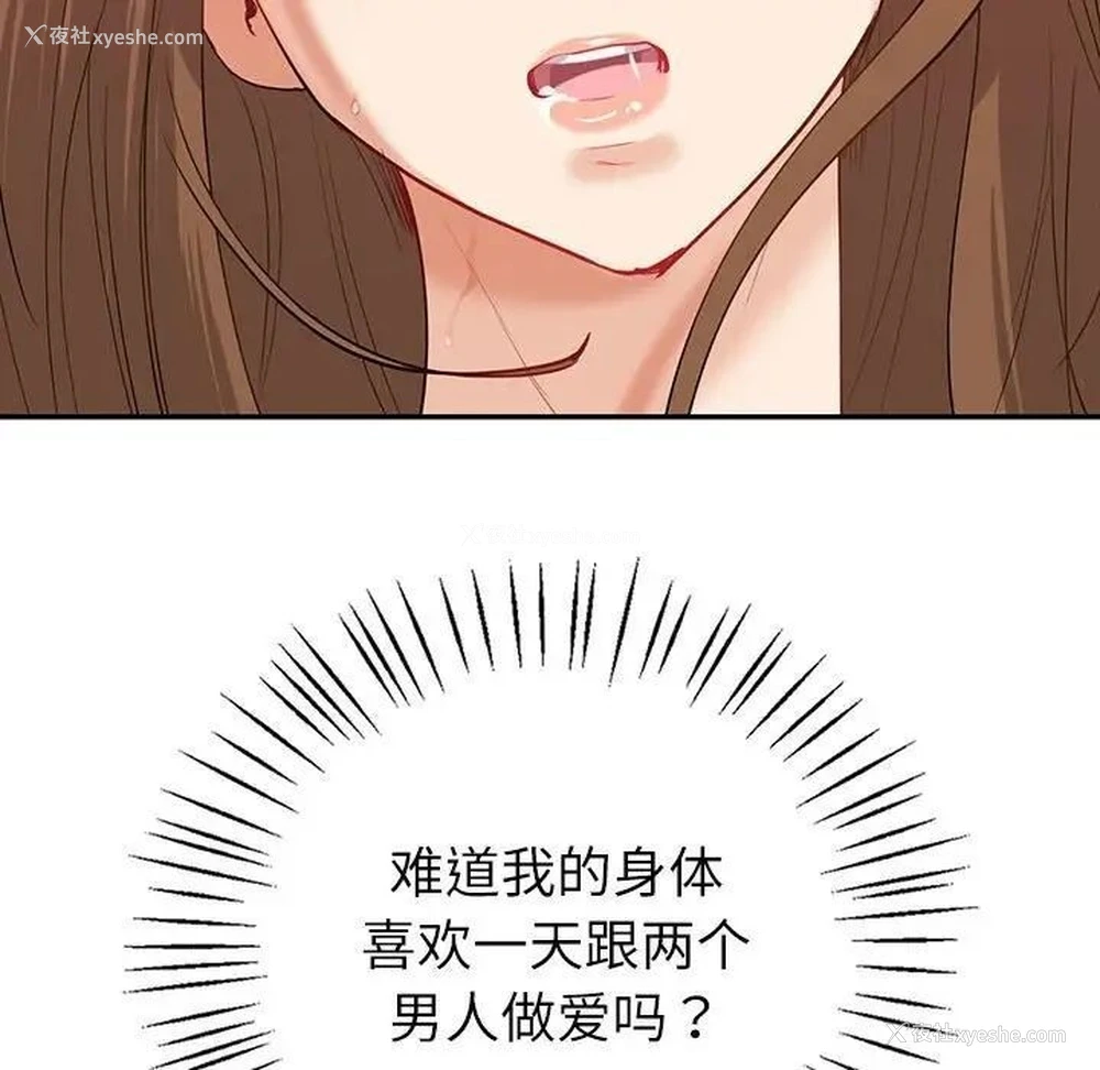 72P - 回不去的婚姻