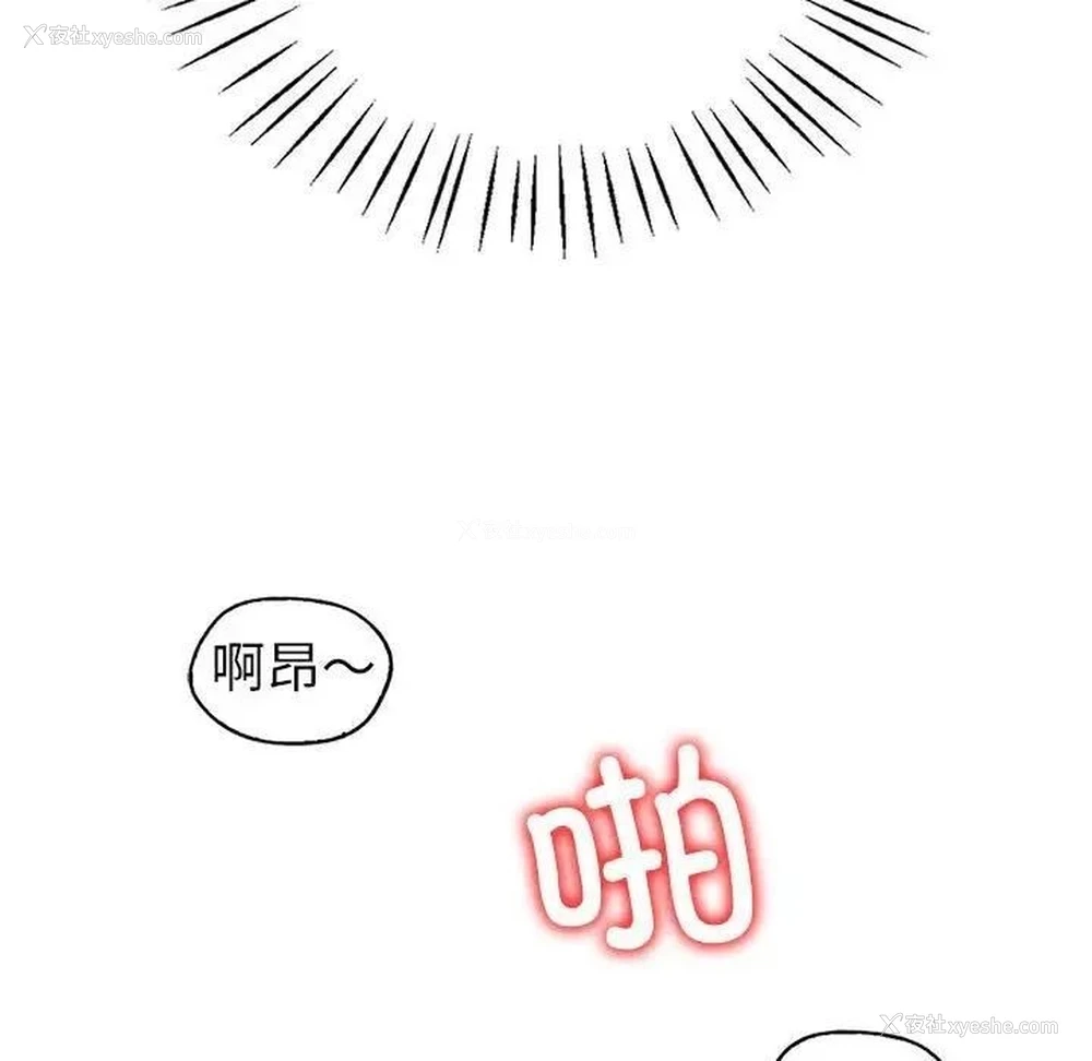 73P - 回不去的婚姻