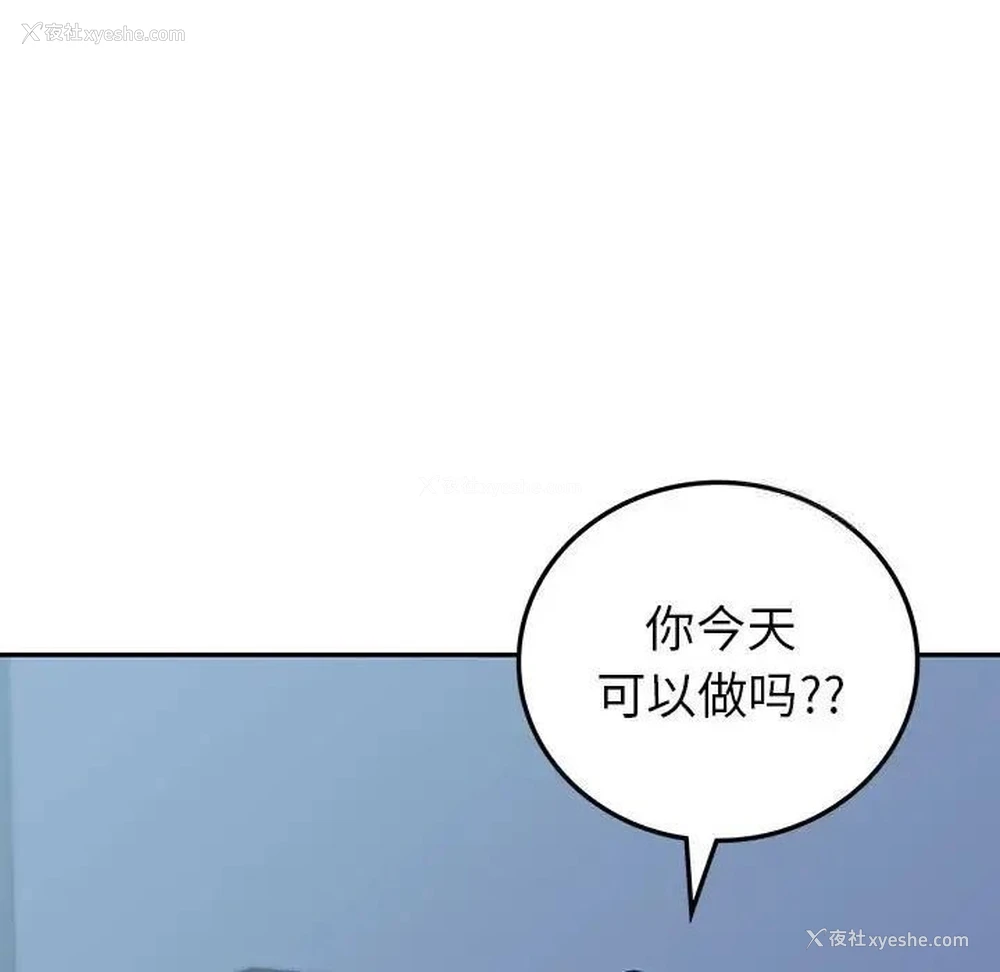 7P - 回不去的婚姻