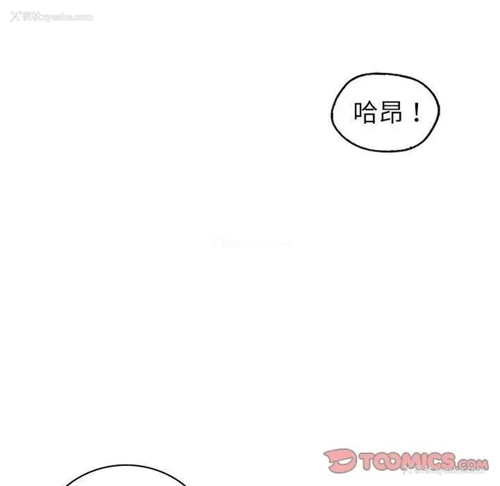 75P - 回不去的婚姻