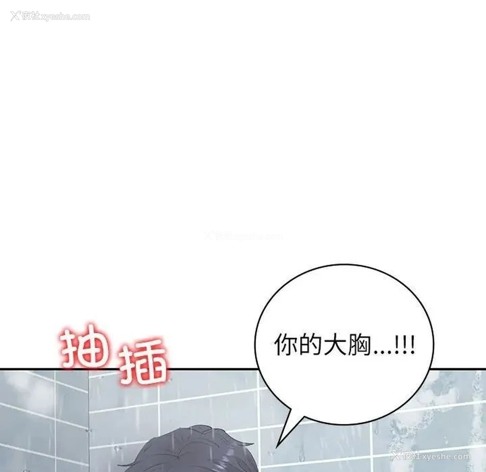 77P - 回不去的婚姻