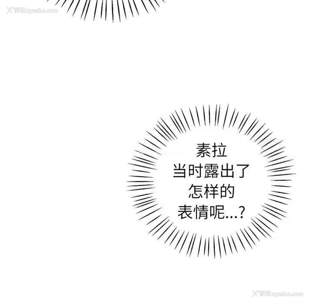 80P - 回不去的婚姻