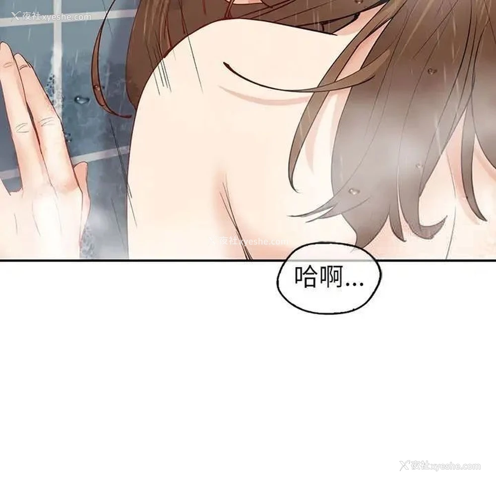 82P - 回不去的婚姻