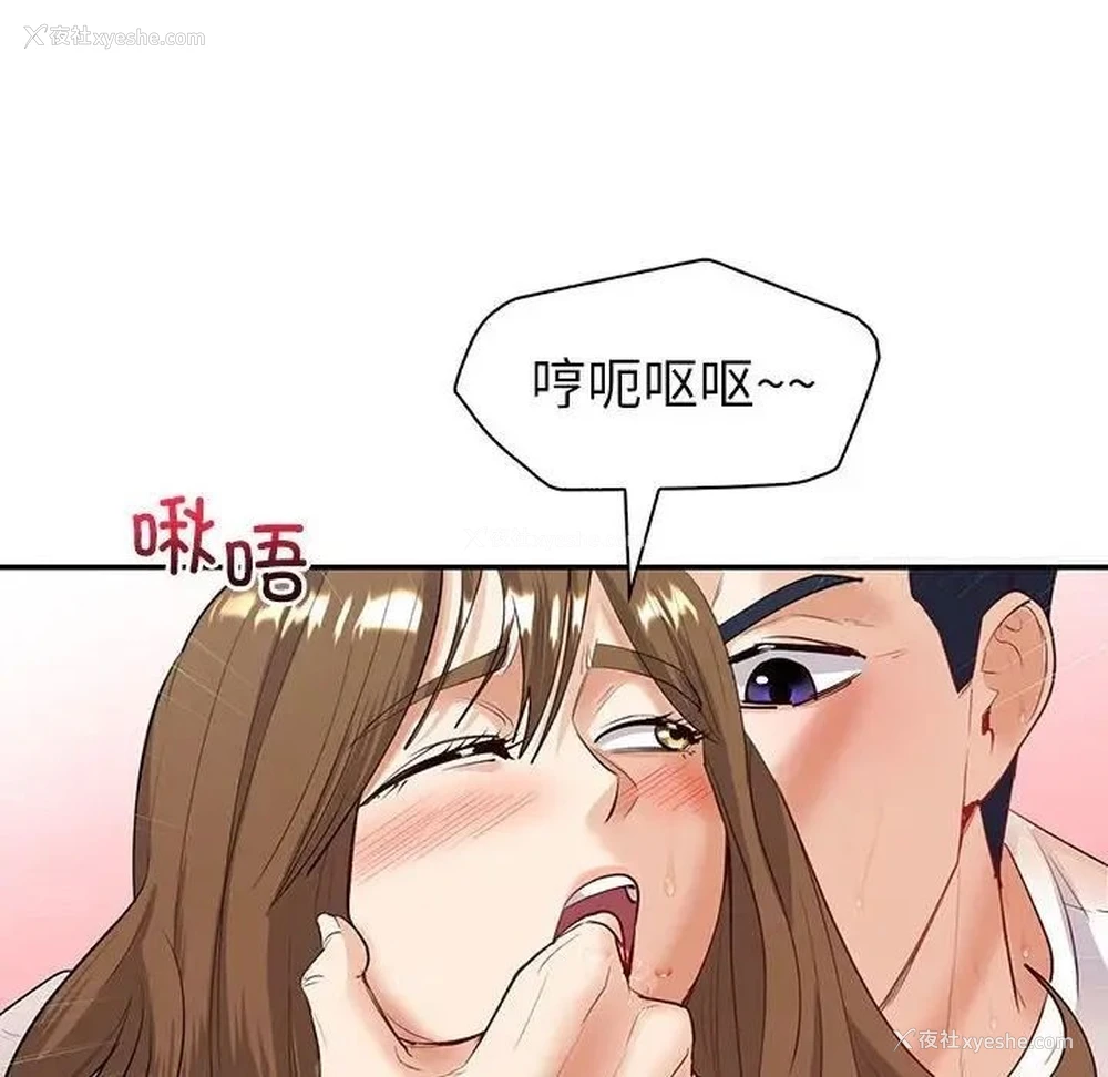 83P - 回不去的婚姻