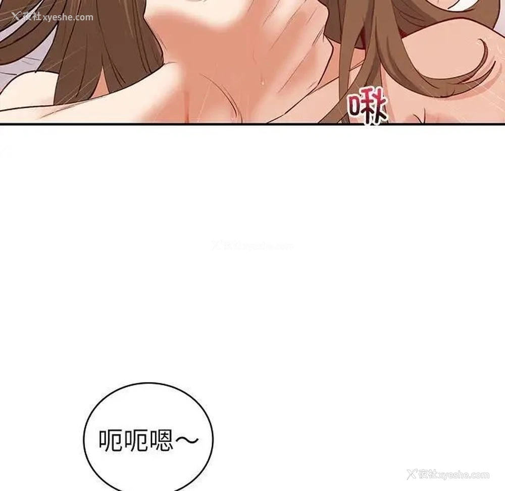 84P - 回不去的婚姻