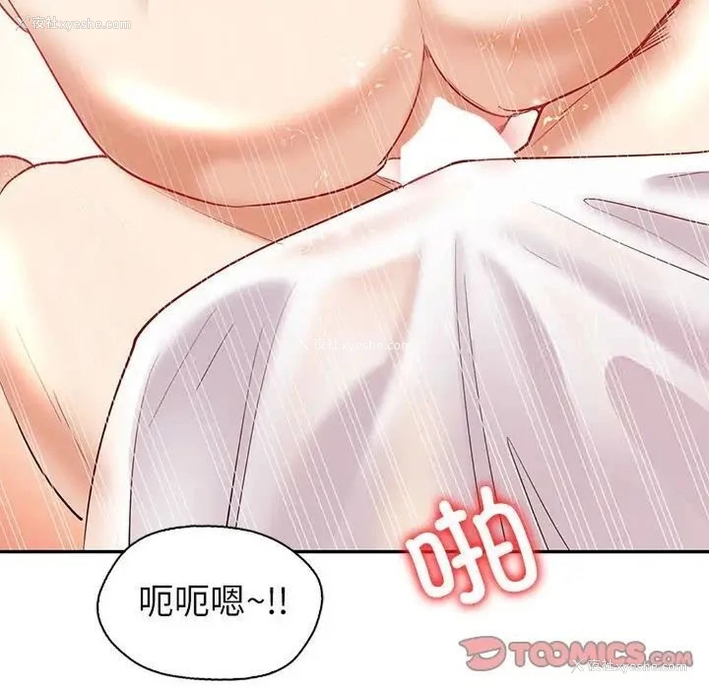 87P - 回不去的婚姻