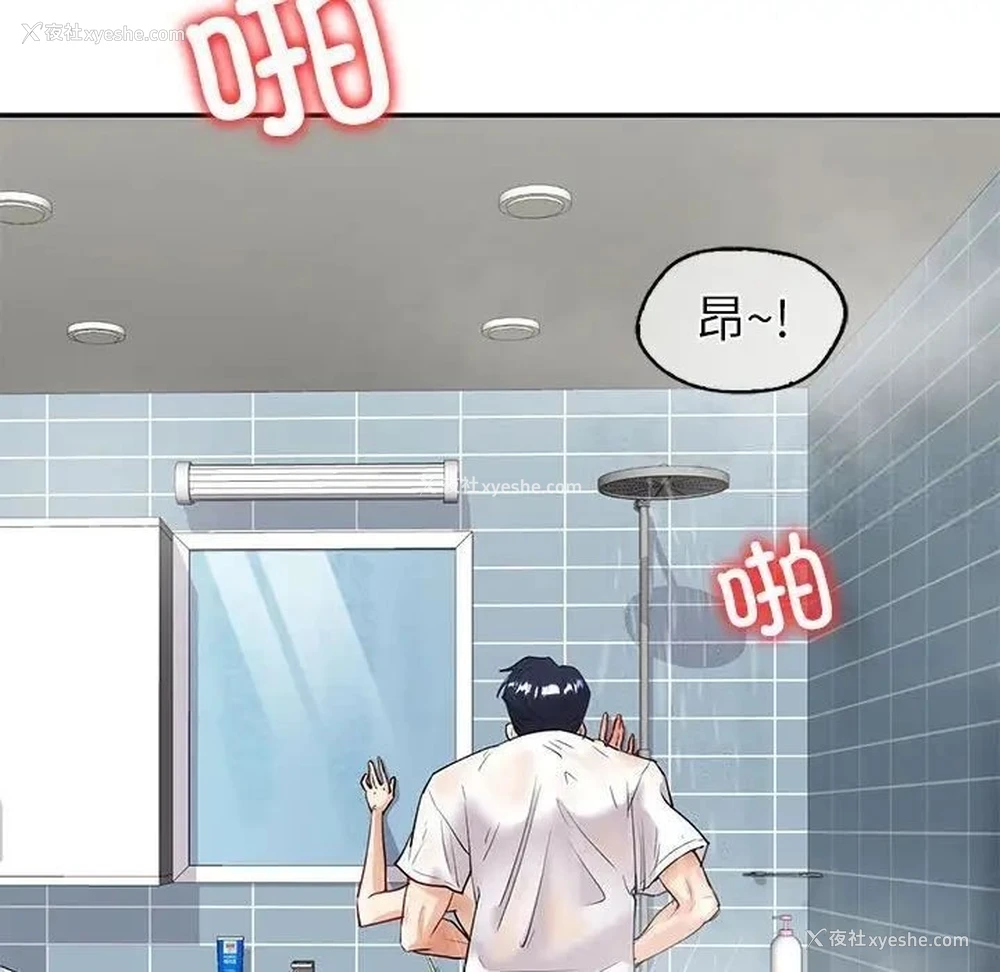 89P - 回不去的婚姻