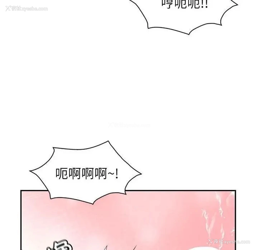 95P - 回不去的婚姻