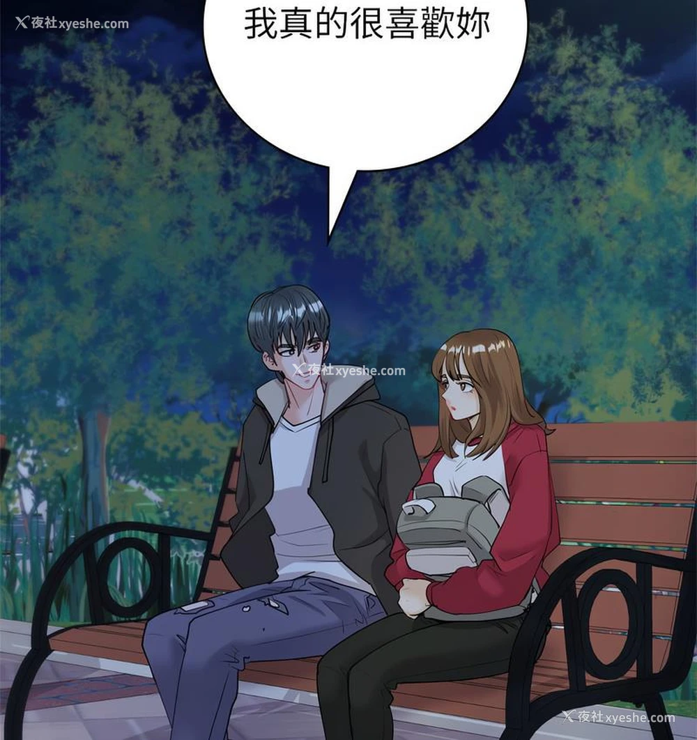 100P - 回不去的婚姻