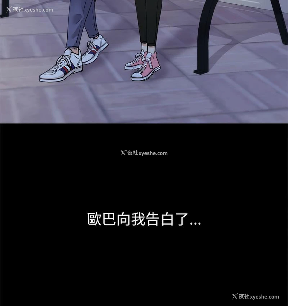 101P - 回不去的婚姻