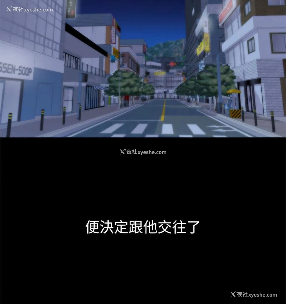 104P - 回不去的婚姻