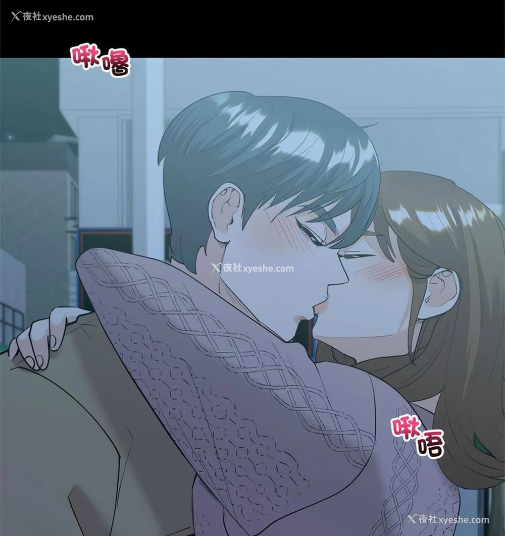 106P - 回不去的婚姻