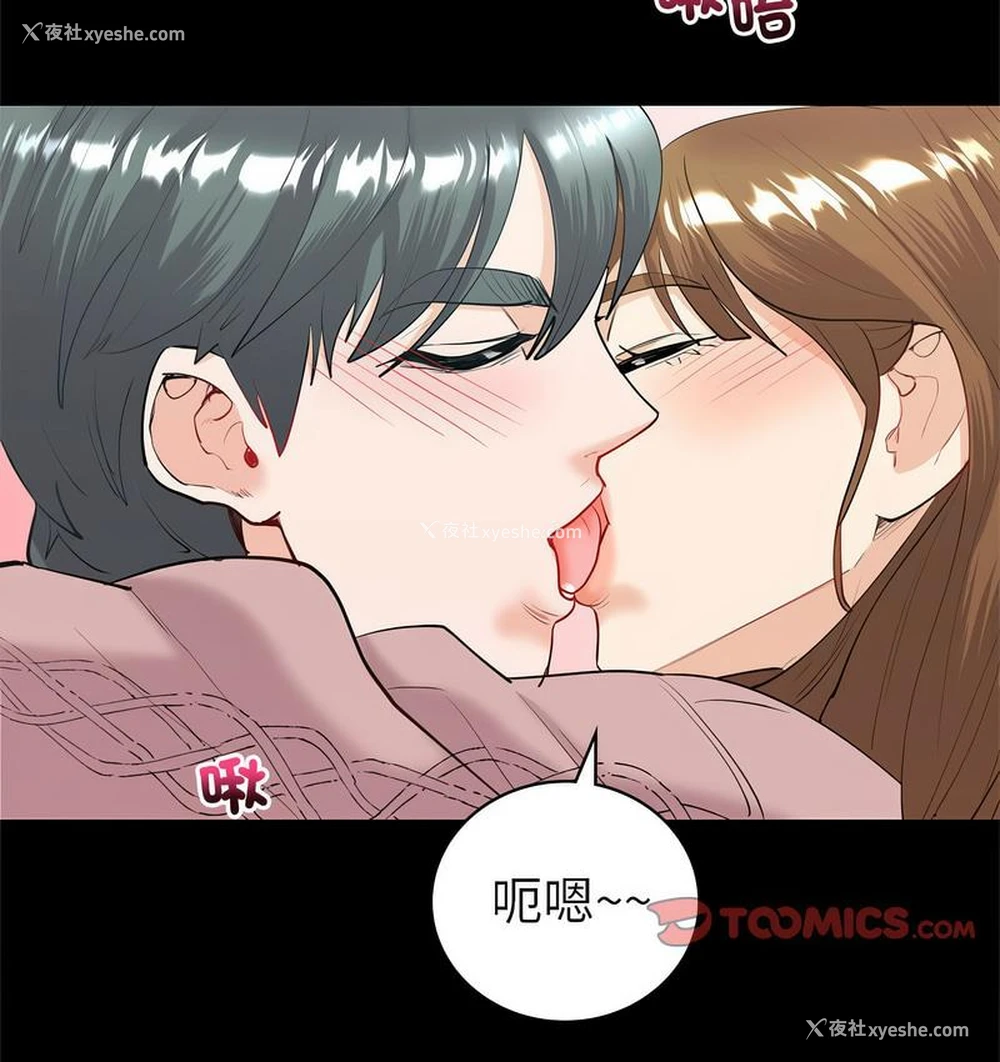 109P - 回不去的婚姻