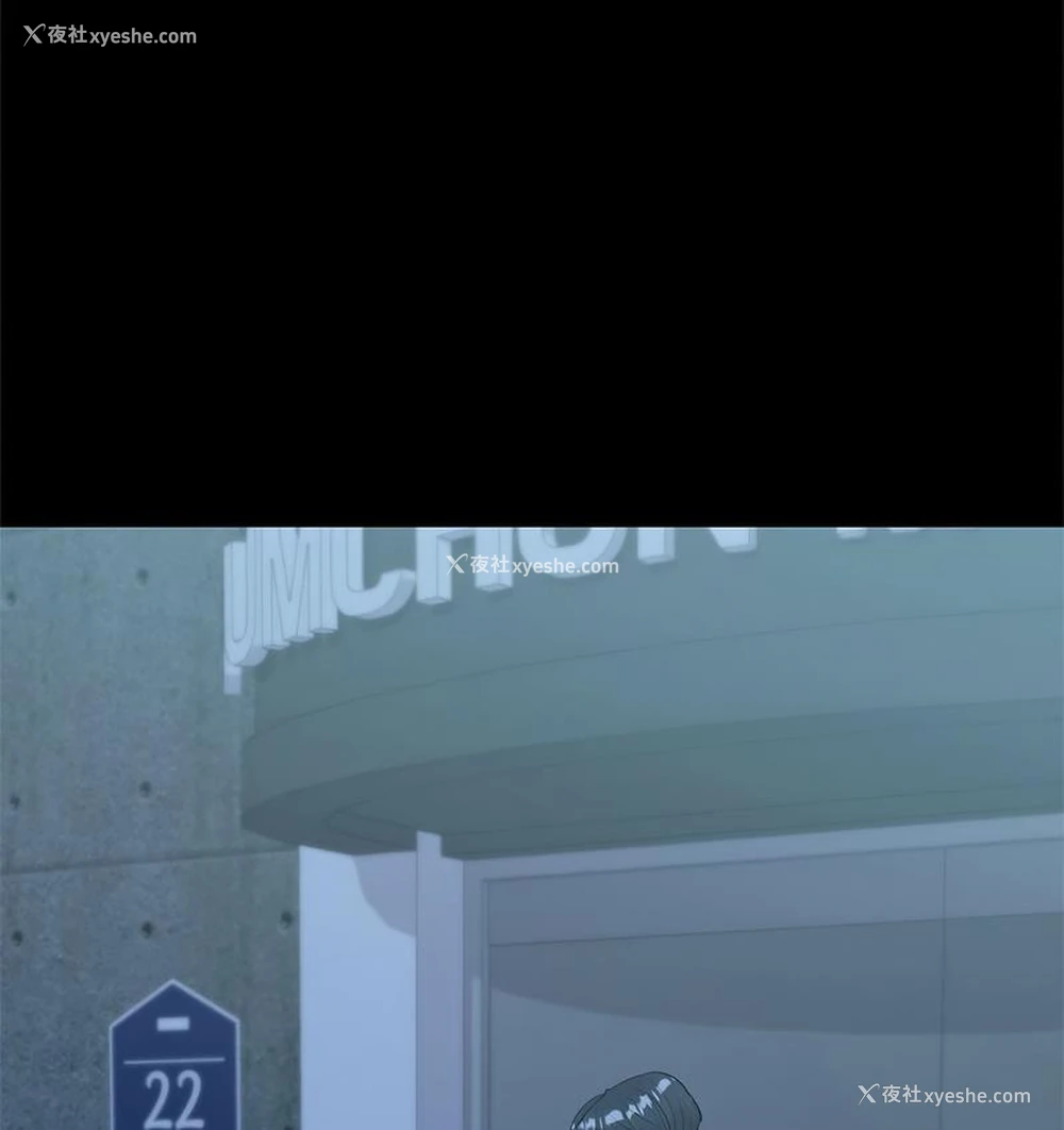 118P - 回不去的婚姻