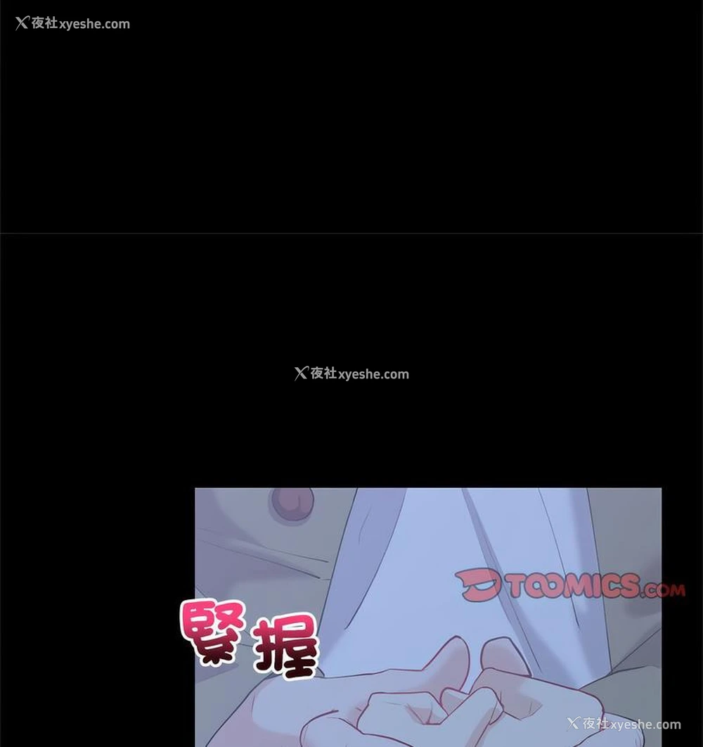 121P - 回不去的婚姻