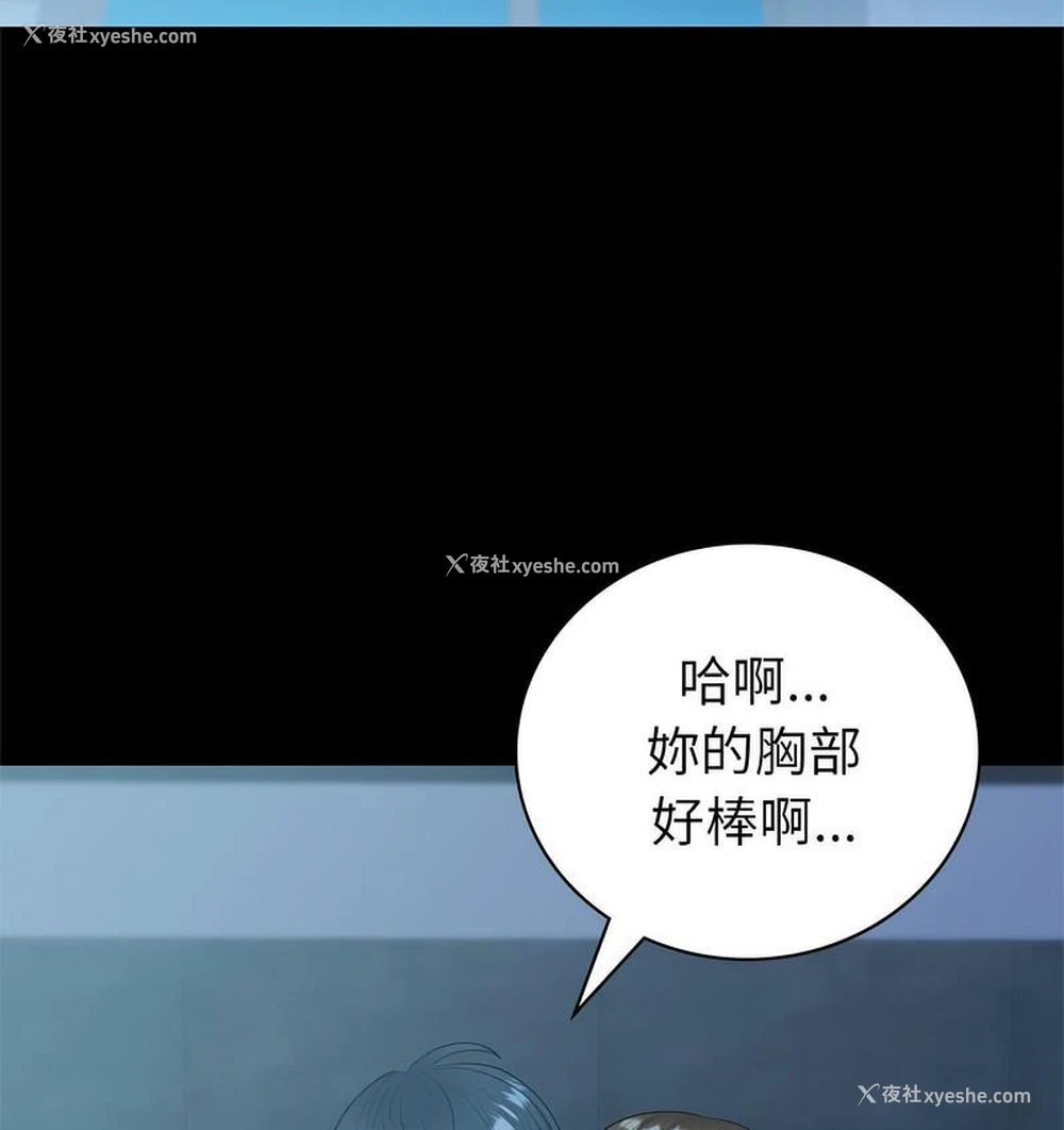 125P - 回不去的婚姻