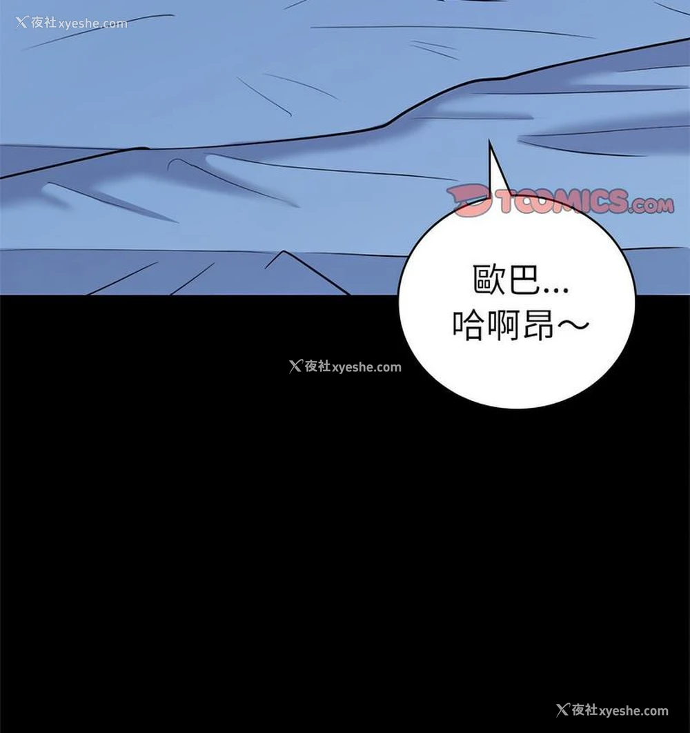 127P - 回不去的婚姻