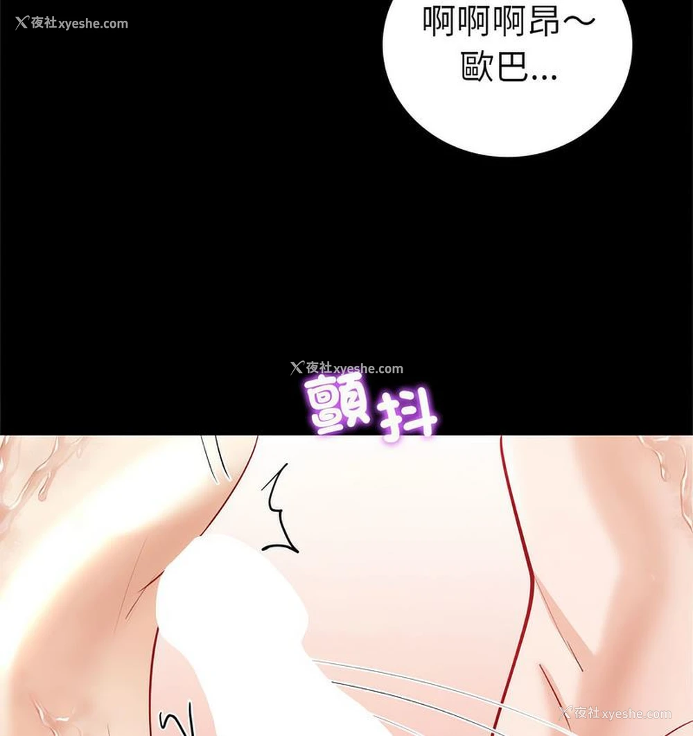 129P - 回不去的婚姻